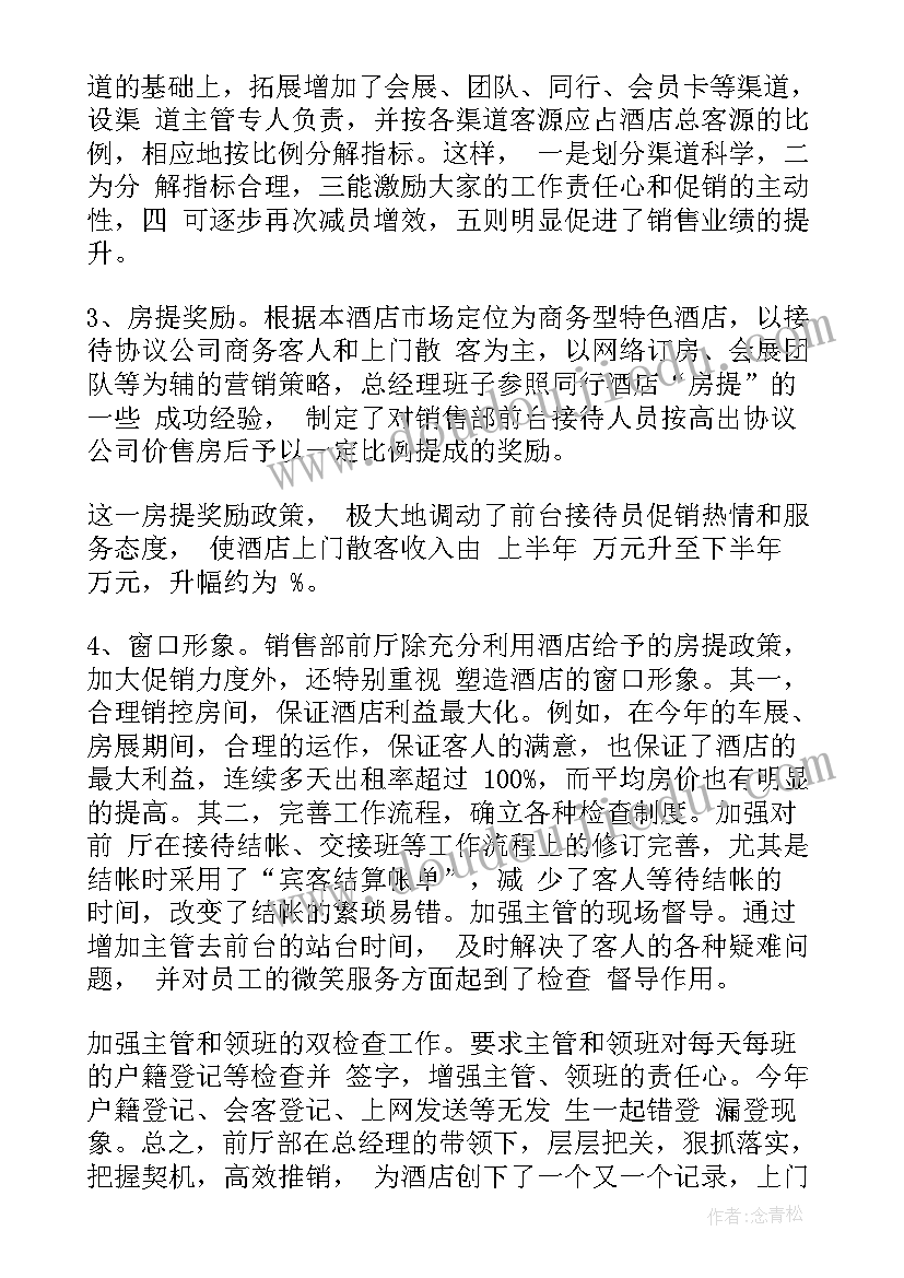 经济困难申请书 家庭经济困难申请书(优秀10篇)