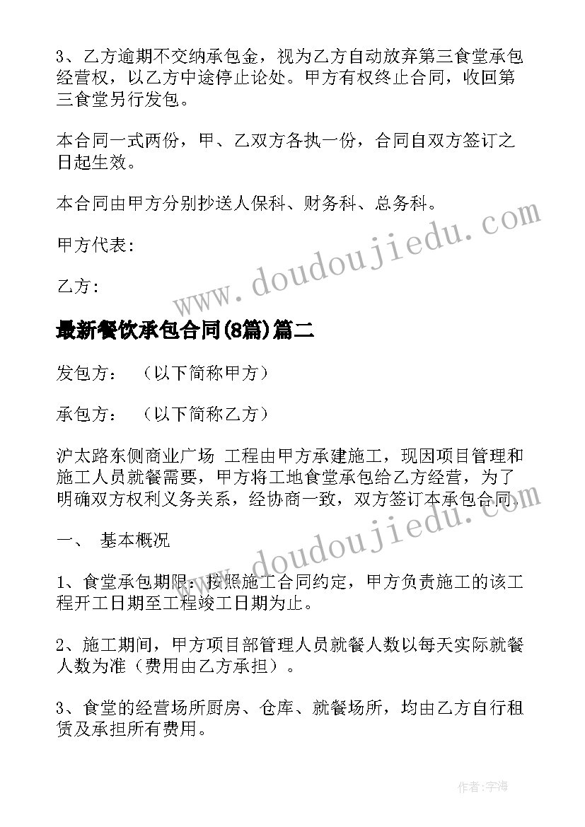 最新气球实验教案 区角科学活动方案(通用9篇)