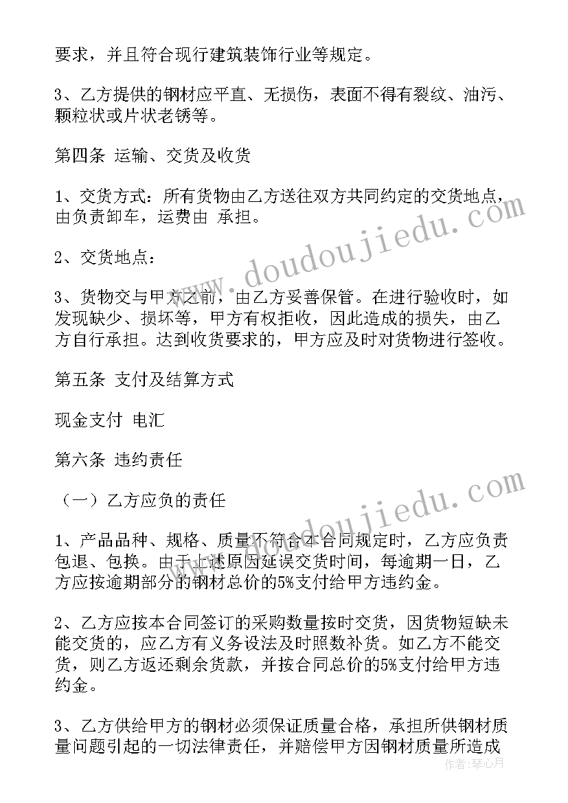 学校授课计划(通用5篇)