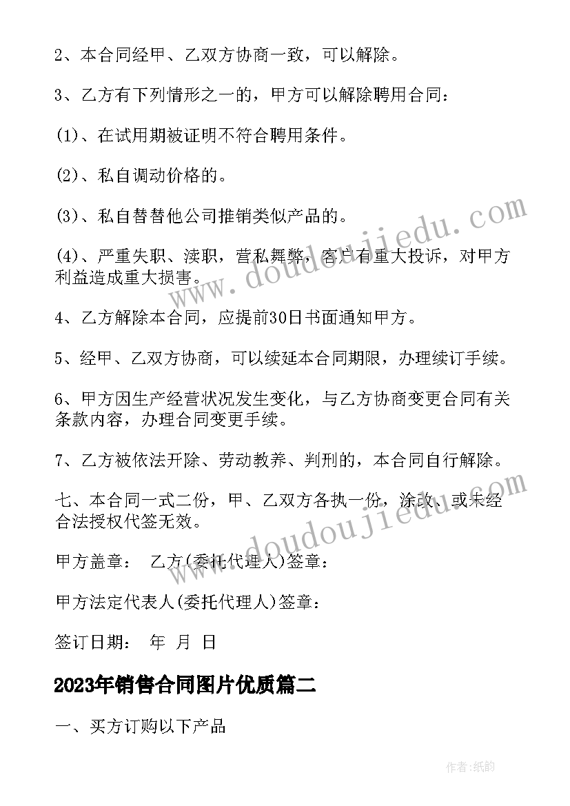 最新平面设计师工作职责(大全5篇)