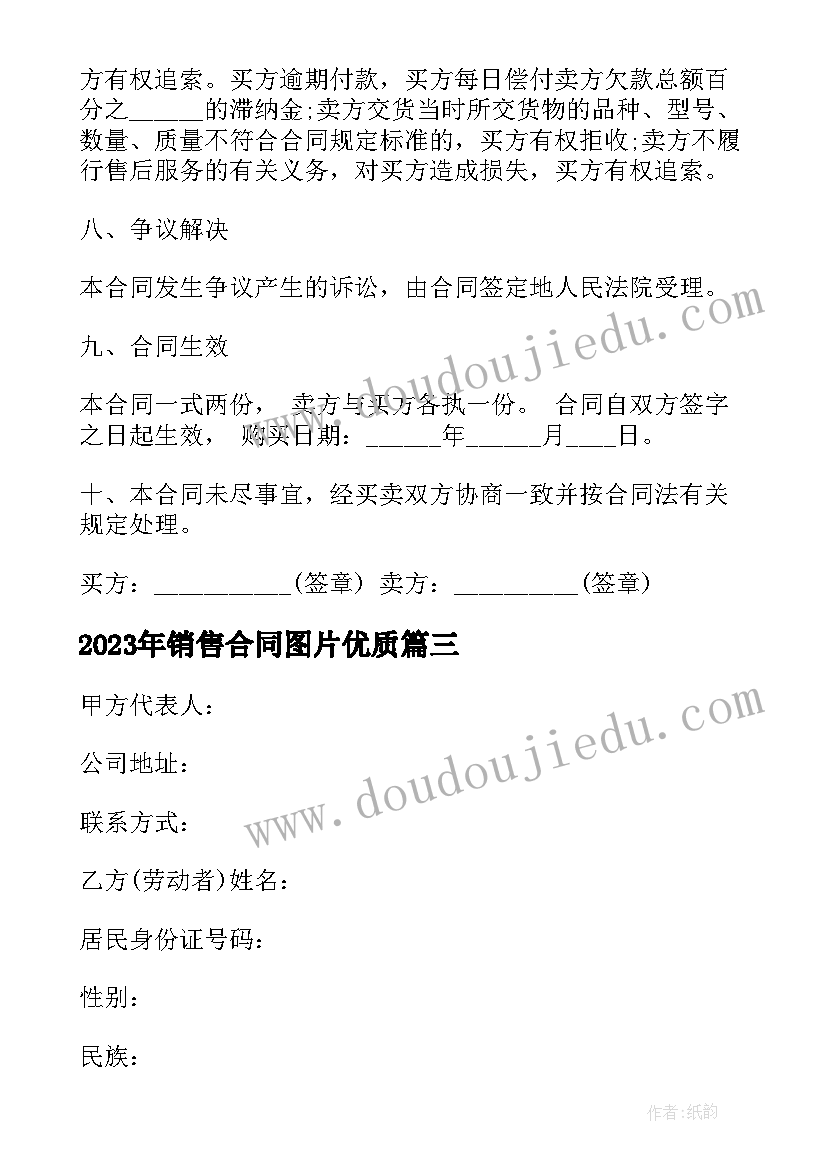 最新平面设计师工作职责(大全5篇)