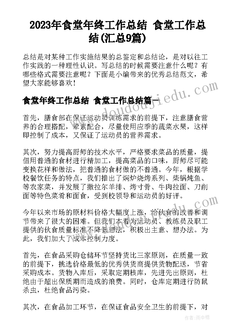 最新认识钟表教学反思教学反思二年级 认识钟表教学反思(大全10篇)