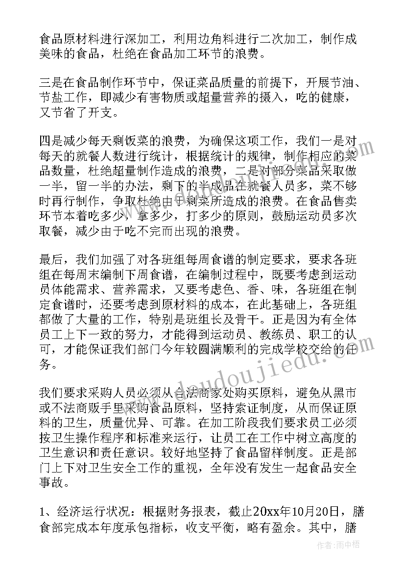 最新认识钟表教学反思教学反思二年级 认识钟表教学反思(大全10篇)