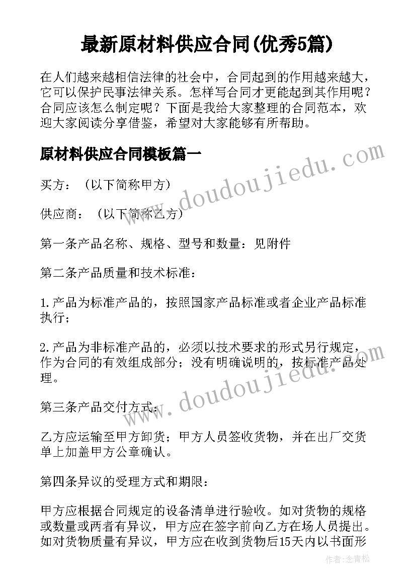 银行人员述职述廉报告 税务人员述职述廉报告(实用5篇)