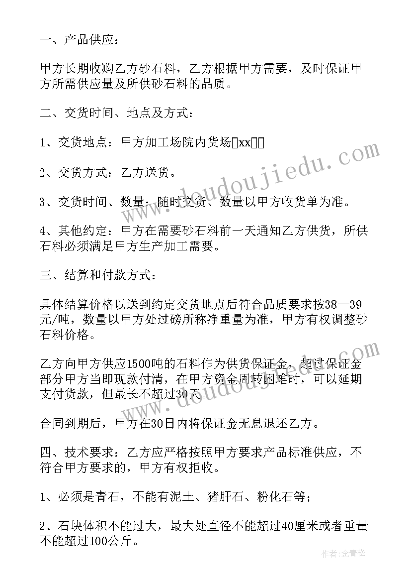 银行人员述职述廉报告 税务人员述职述廉报告(实用5篇)