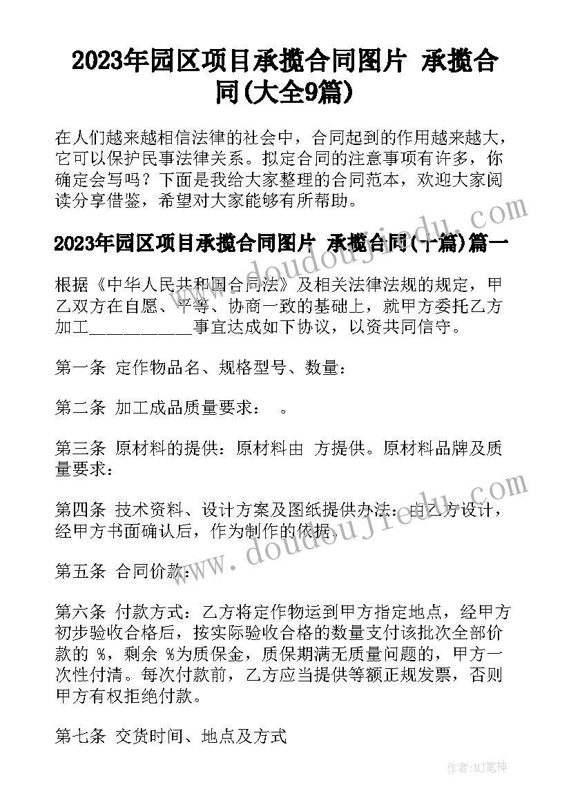 最新教师教学工作总结表格 教师教学工作总结(优质10篇)