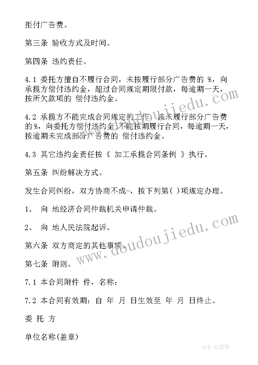 最新教师教学工作总结表格 教师教学工作总结(优质10篇)