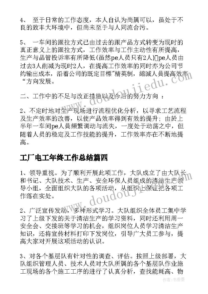 幼儿园做青团活动方案(汇总6篇)