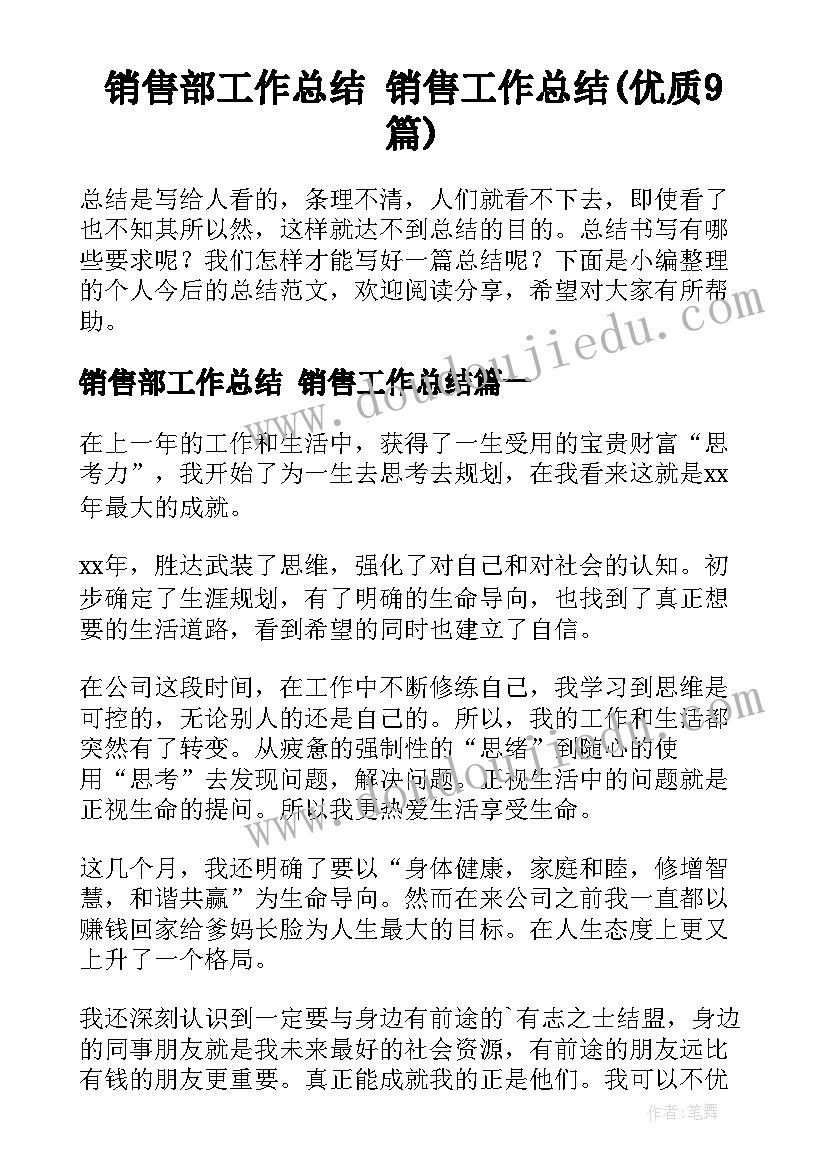 表演区角设计方案 教师节表演活动方案(优秀6篇)