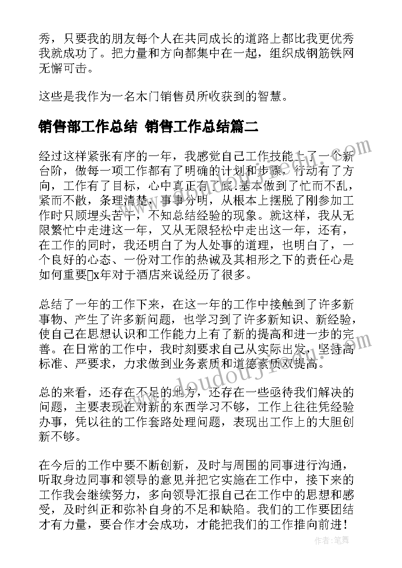 表演区角设计方案 教师节表演活动方案(优秀6篇)