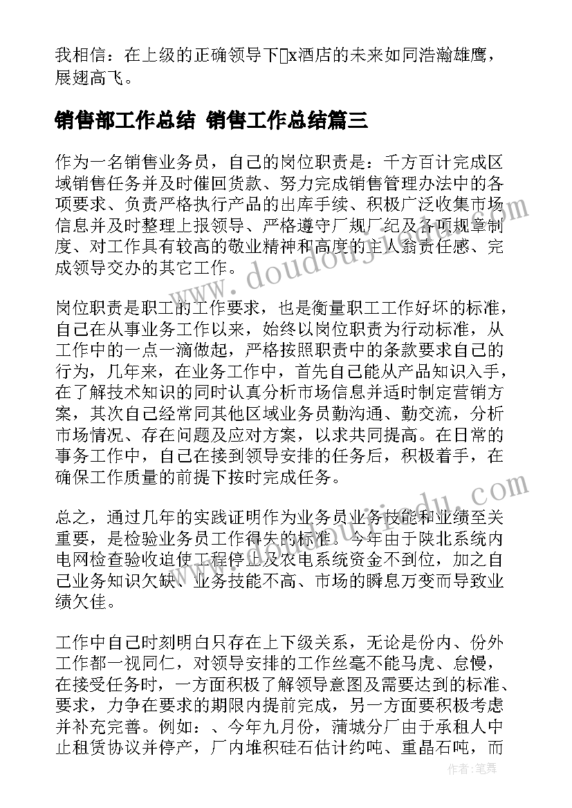 表演区角设计方案 教师节表演活动方案(优秀6篇)