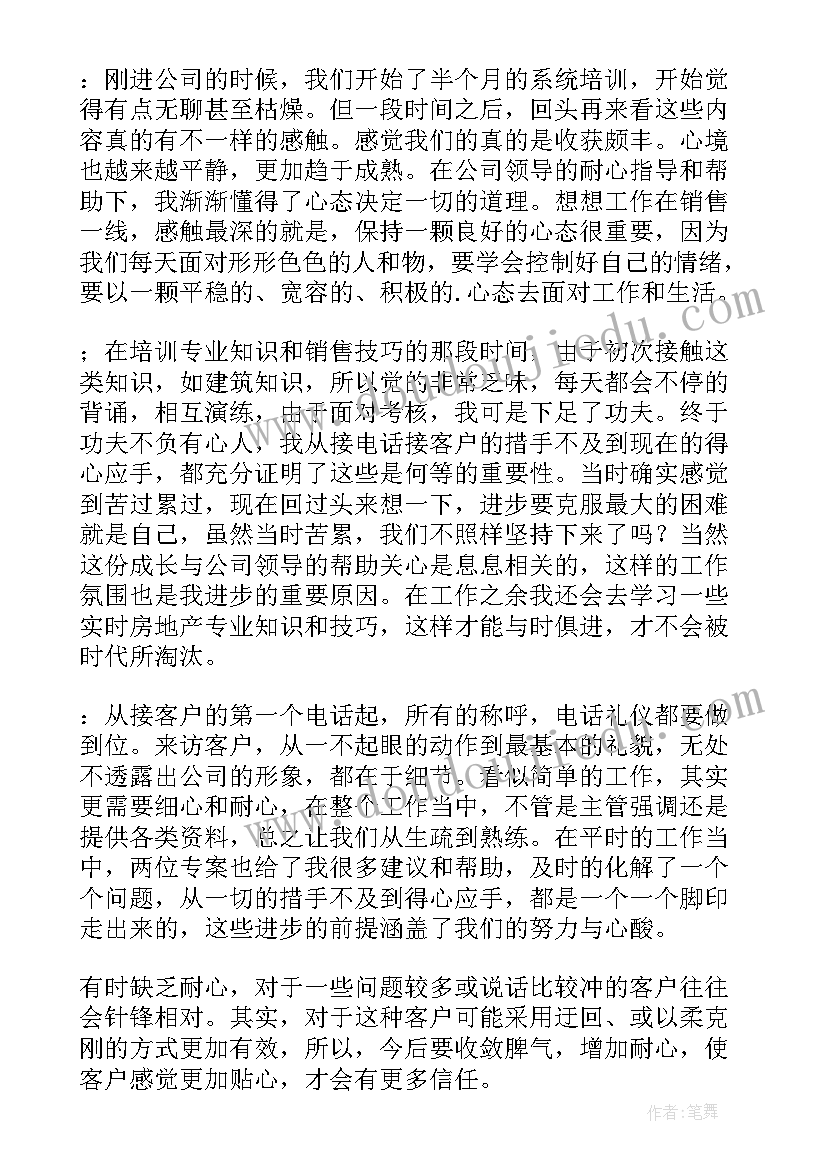 表演区角设计方案 教师节表演活动方案(优秀6篇)