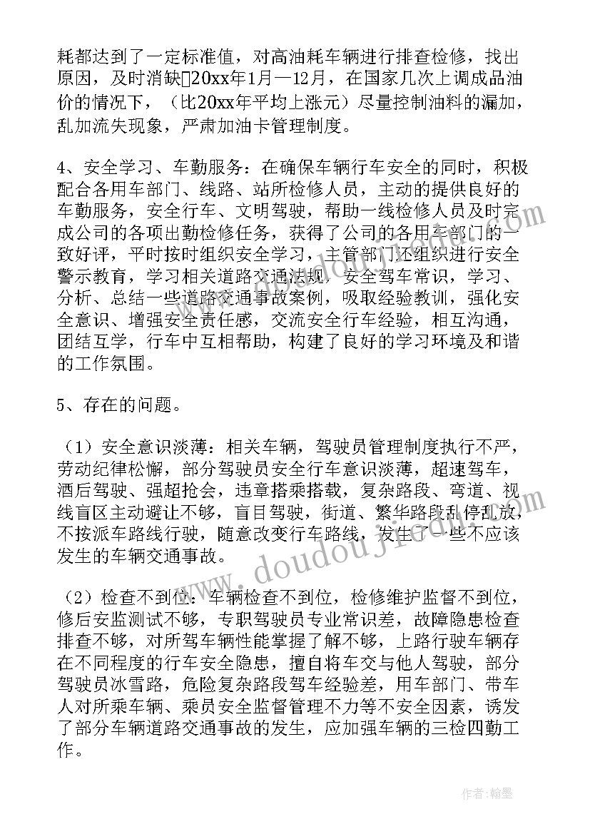 最新冀教版九年级英语教学目标与计划(通用8篇)