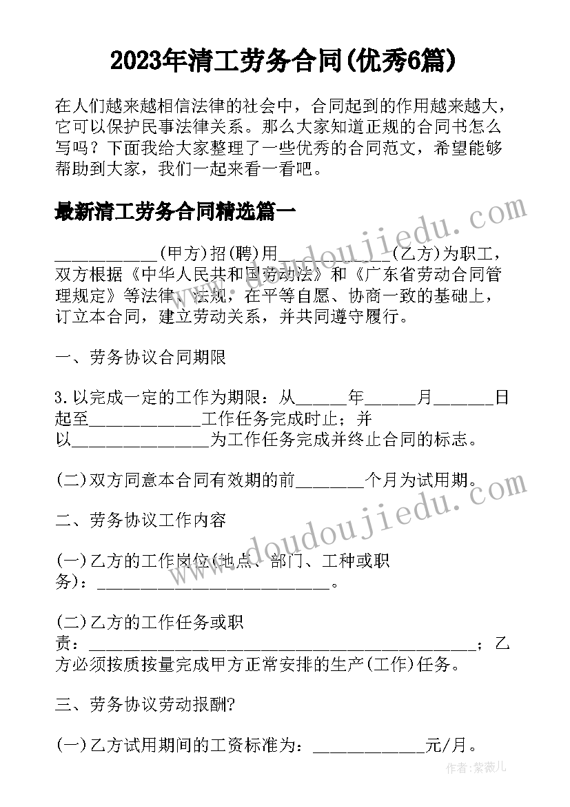 2023年安全生产执法计划 安全生产监管执法工作计划(精选5篇)