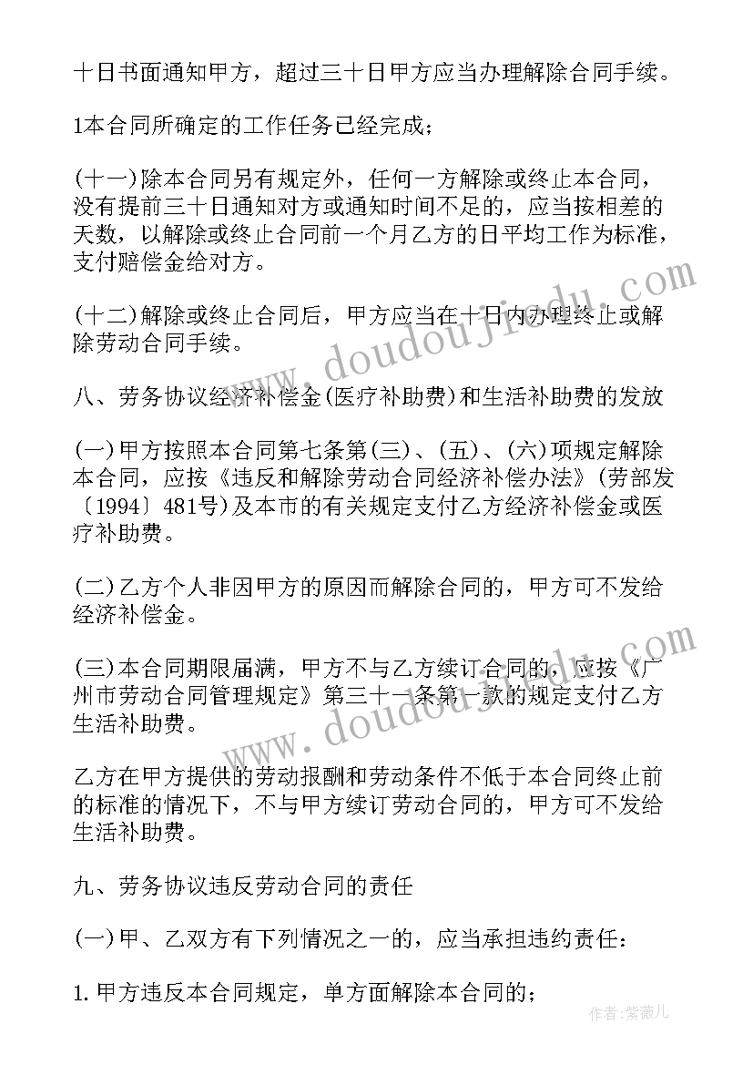 2023年安全生产执法计划 安全生产监管执法工作计划(精选5篇)