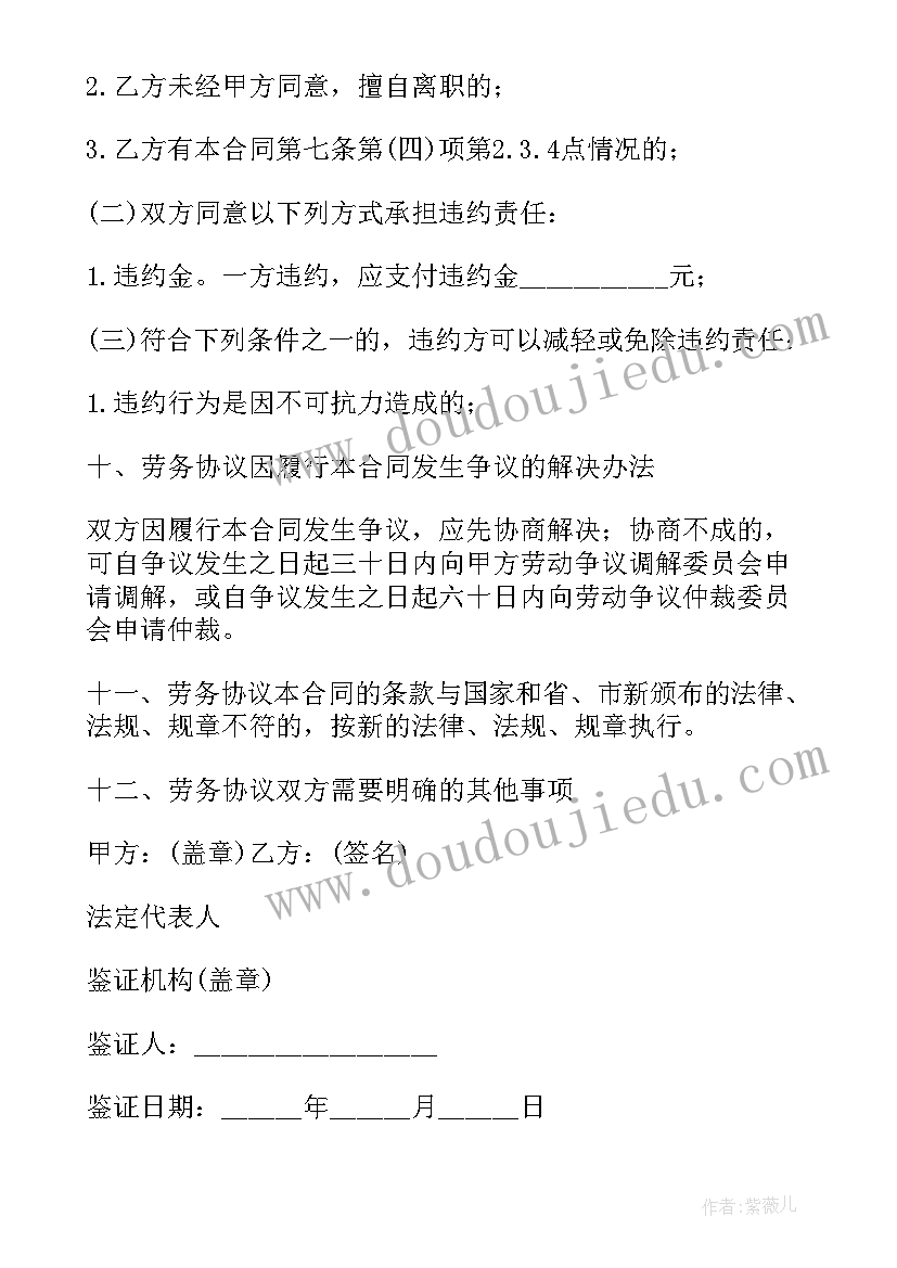 2023年安全生产执法计划 安全生产监管执法工作计划(精选5篇)