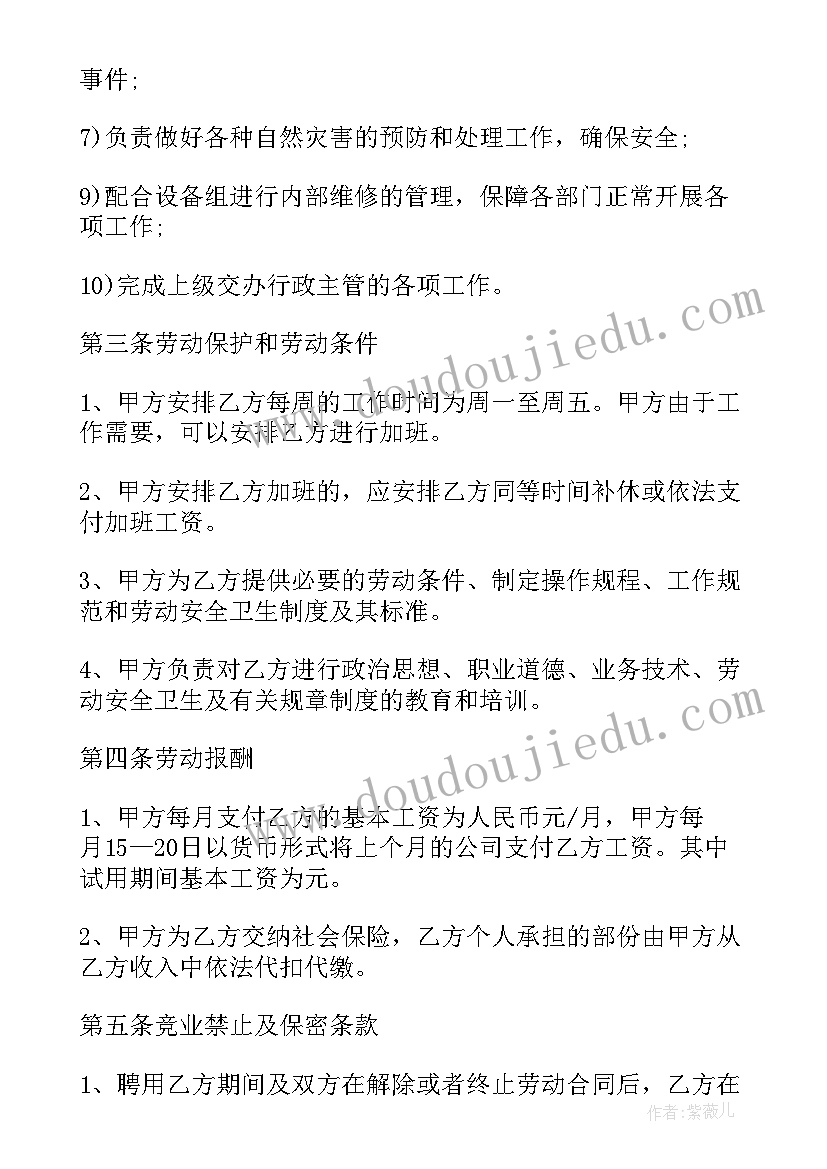 最新银行网点印章自查报告(优秀5篇)