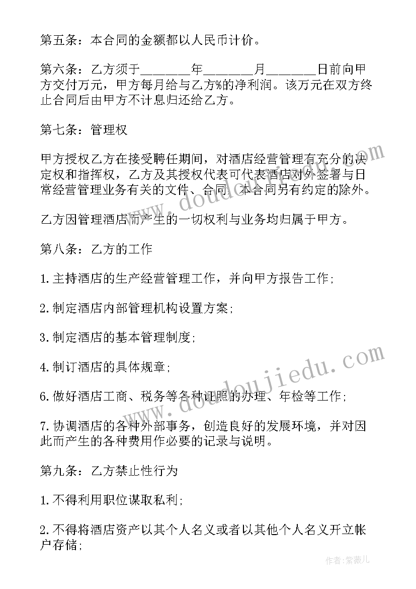 最新银行网点印章自查报告(优秀5篇)