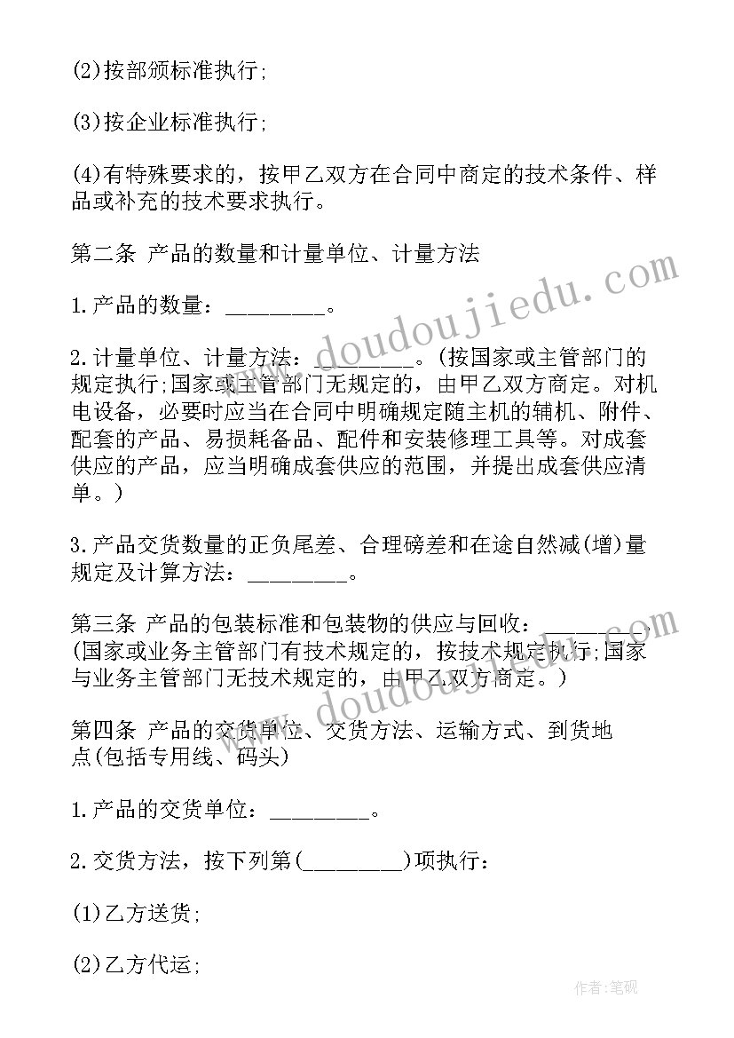 必修二地理教学计划新人教版 高一地理必修一教学计划(优质5篇)