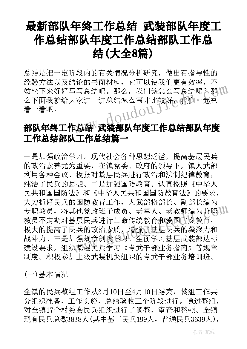 列方程解稍复杂的应用题教学反思 稍复杂方程一教学设计及教学反思(模板5篇)