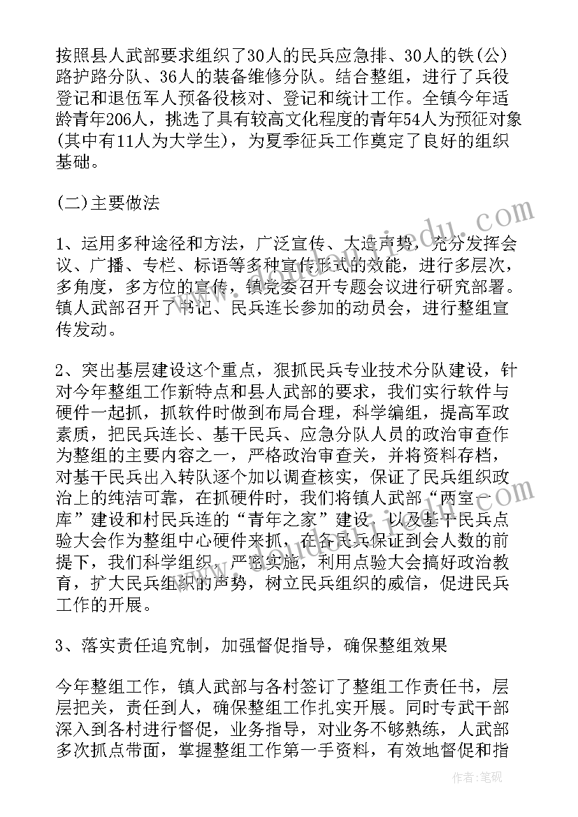 列方程解稍复杂的应用题教学反思 稍复杂方程一教学设计及教学反思(模板5篇)