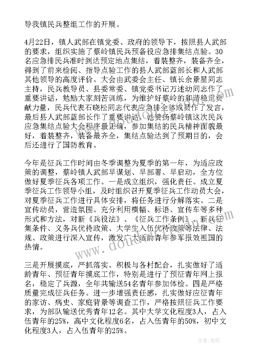 列方程解稍复杂的应用题教学反思 稍复杂方程一教学设计及教学反思(模板5篇)