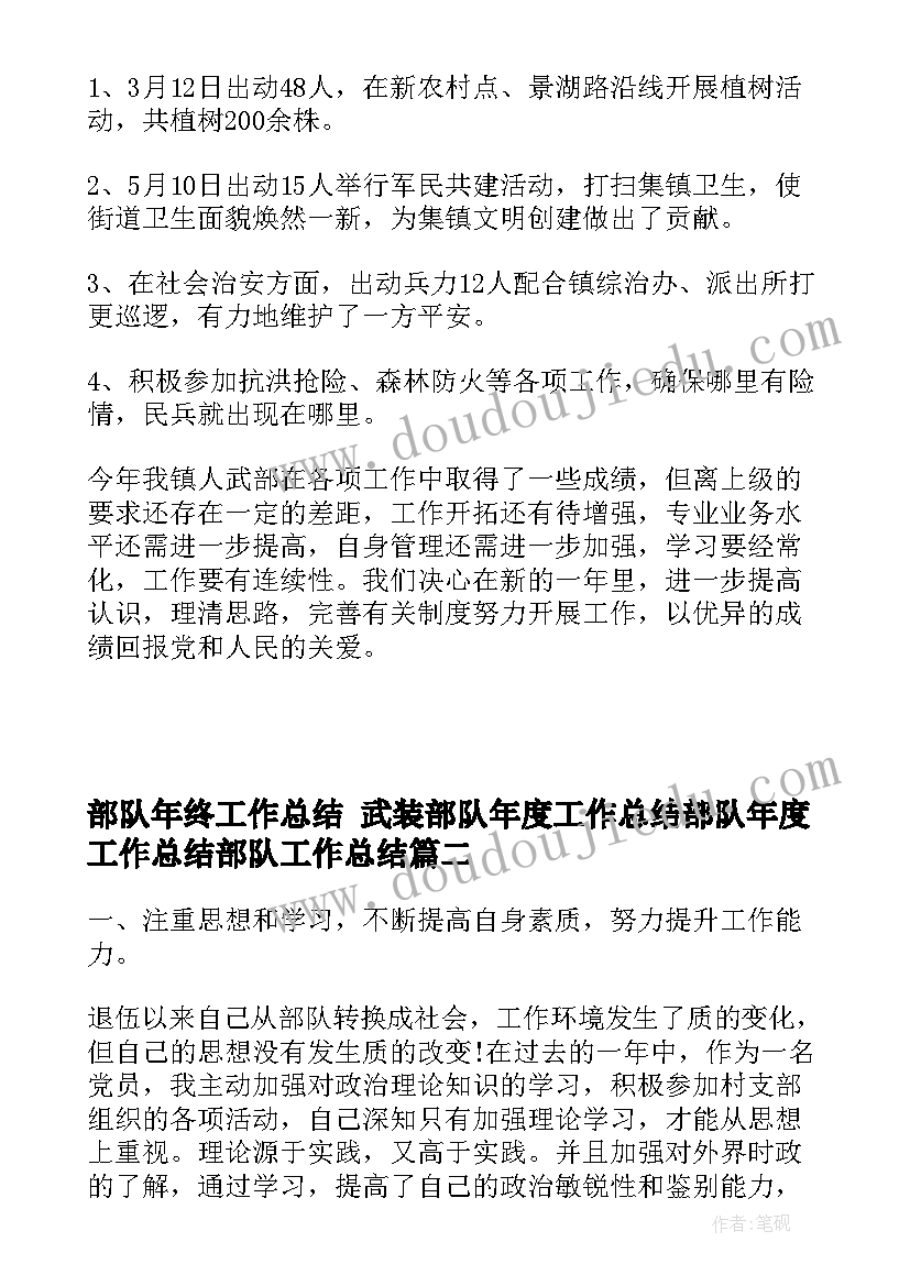 列方程解稍复杂的应用题教学反思 稍复杂方程一教学设计及教学反思(模板5篇)