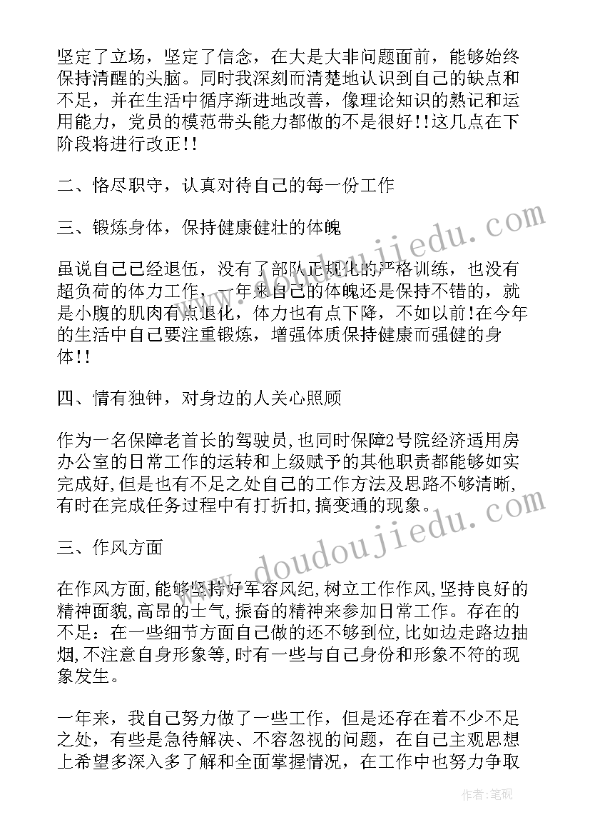 列方程解稍复杂的应用题教学反思 稍复杂方程一教学设计及教学反思(模板5篇)