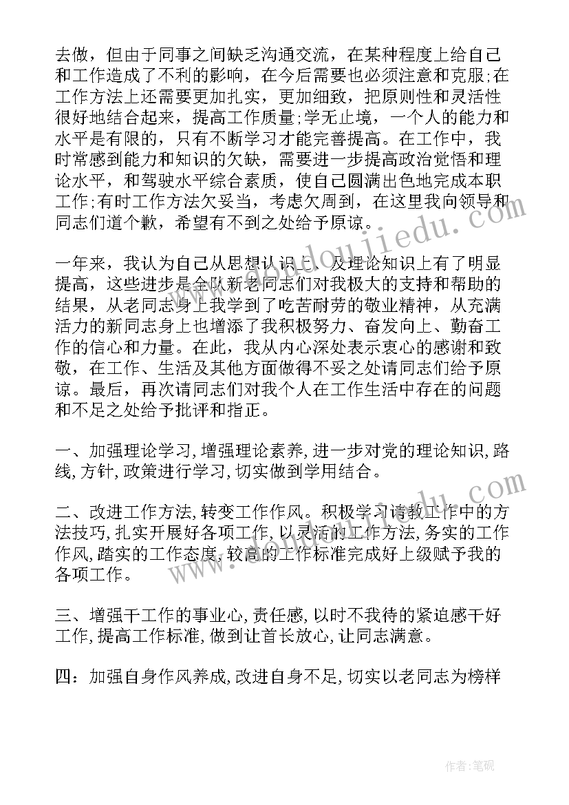 列方程解稍复杂的应用题教学反思 稍复杂方程一教学设计及教学反思(模板5篇)