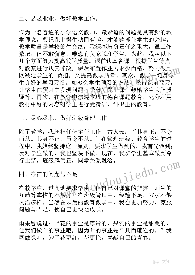 最新涂装周工作总结与计划(优质10篇)