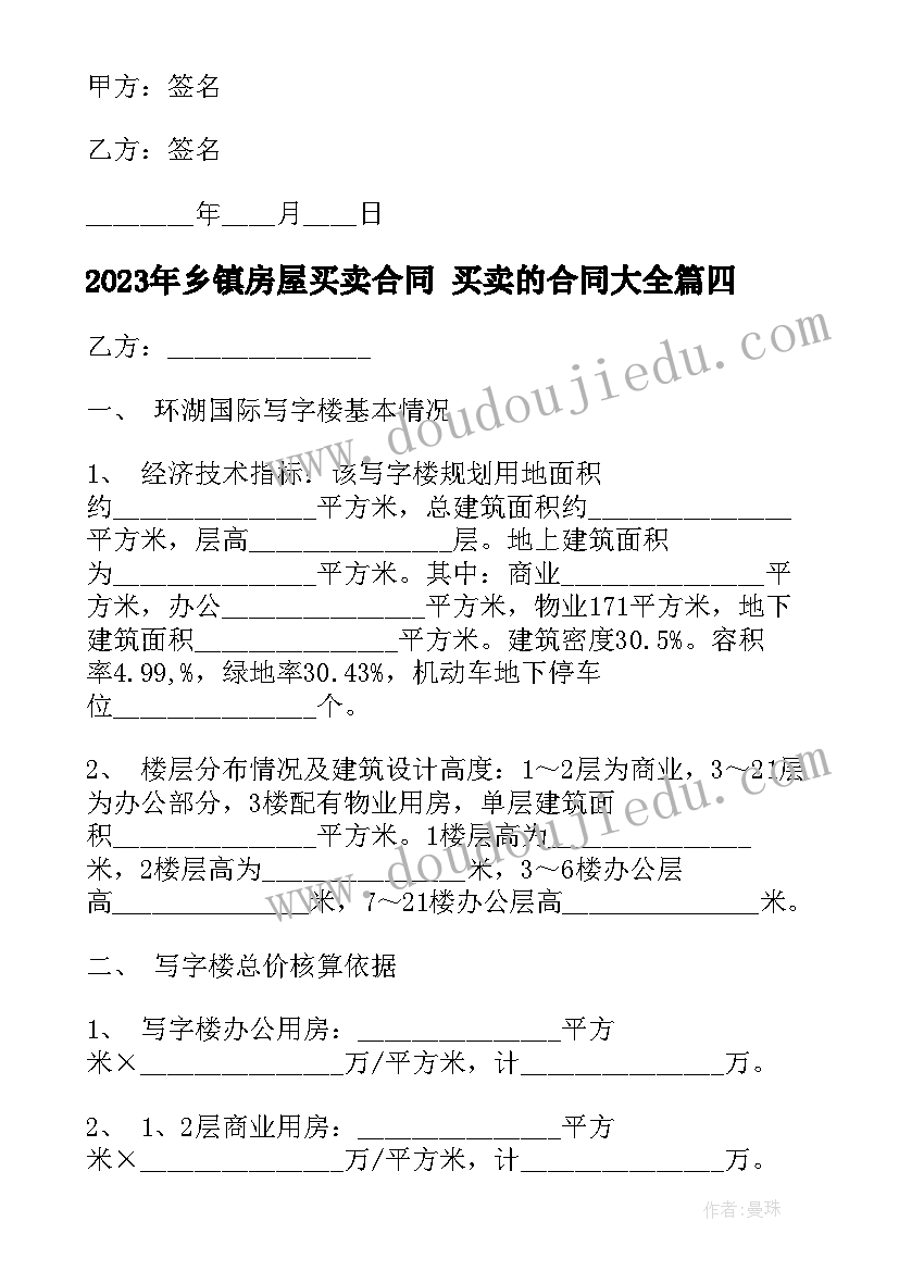 最新农村数据质量检查自查报告(优秀5篇)