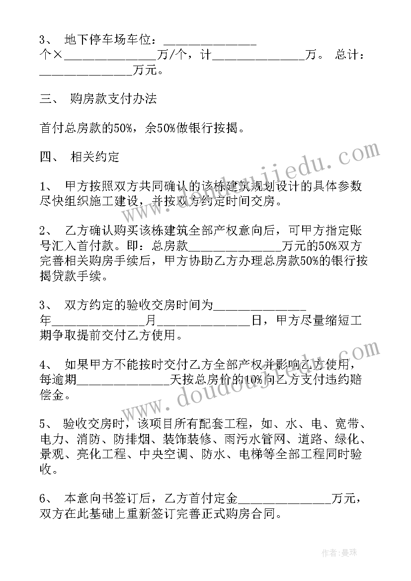 最新农村数据质量检查自查报告(优秀5篇)