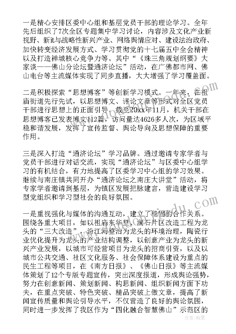 幼儿园亲子迎新年活动简报(优质10篇)