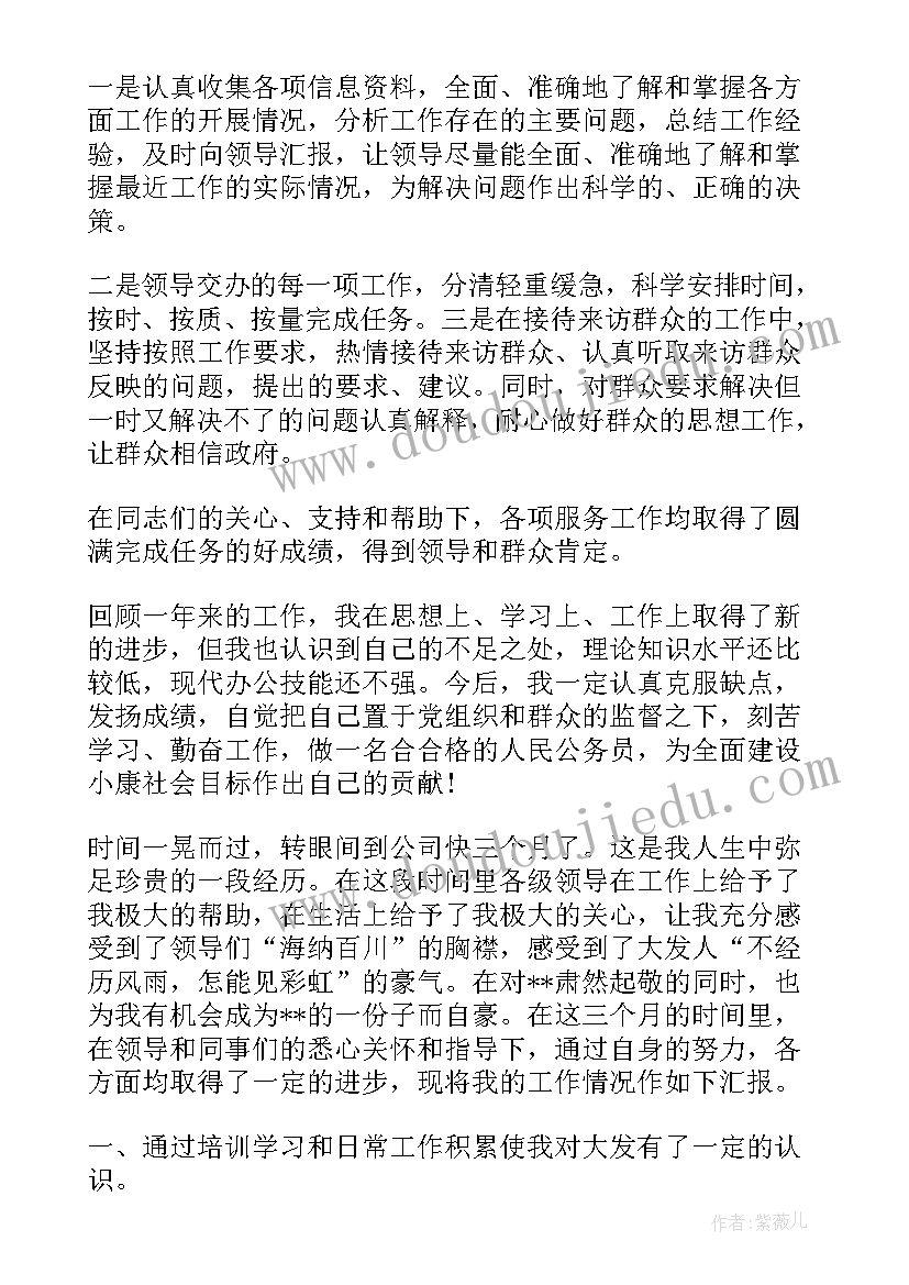 最新四年级英语新学期计划表(汇总8篇)