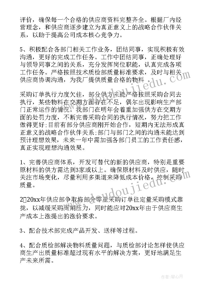 2023年监狱工作年终总结(实用10篇)