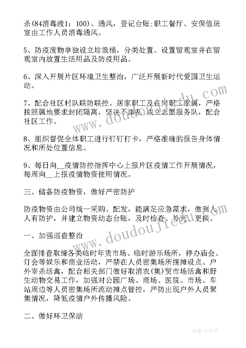 2023年死亡上报工作总结报告 上报工作开展情况工作总结(汇总5篇)