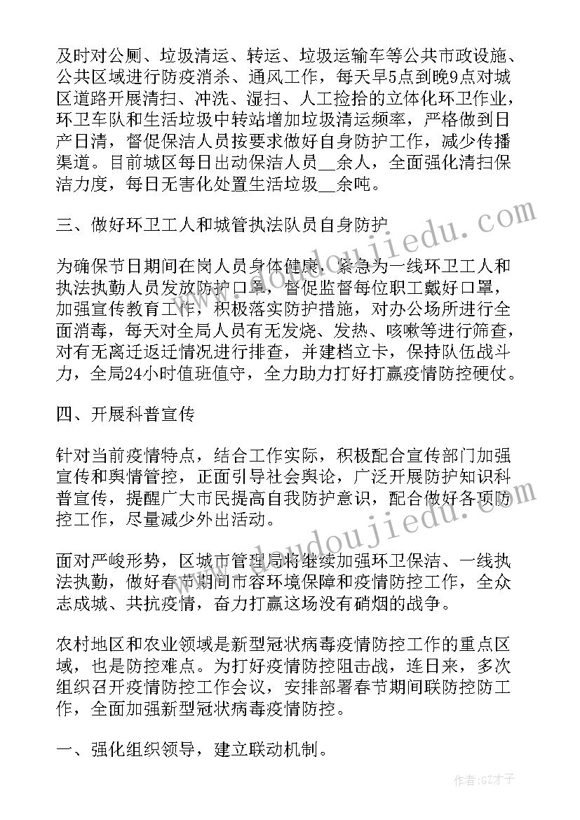 2023年死亡上报工作总结报告 上报工作开展情况工作总结(汇总5篇)