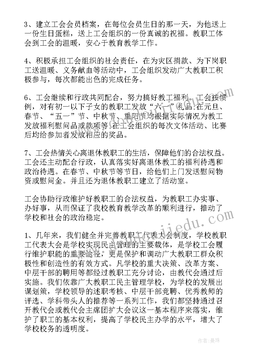 2023年幼儿园端午节教学方案 端午节幼儿园活动方案(汇总10篇)