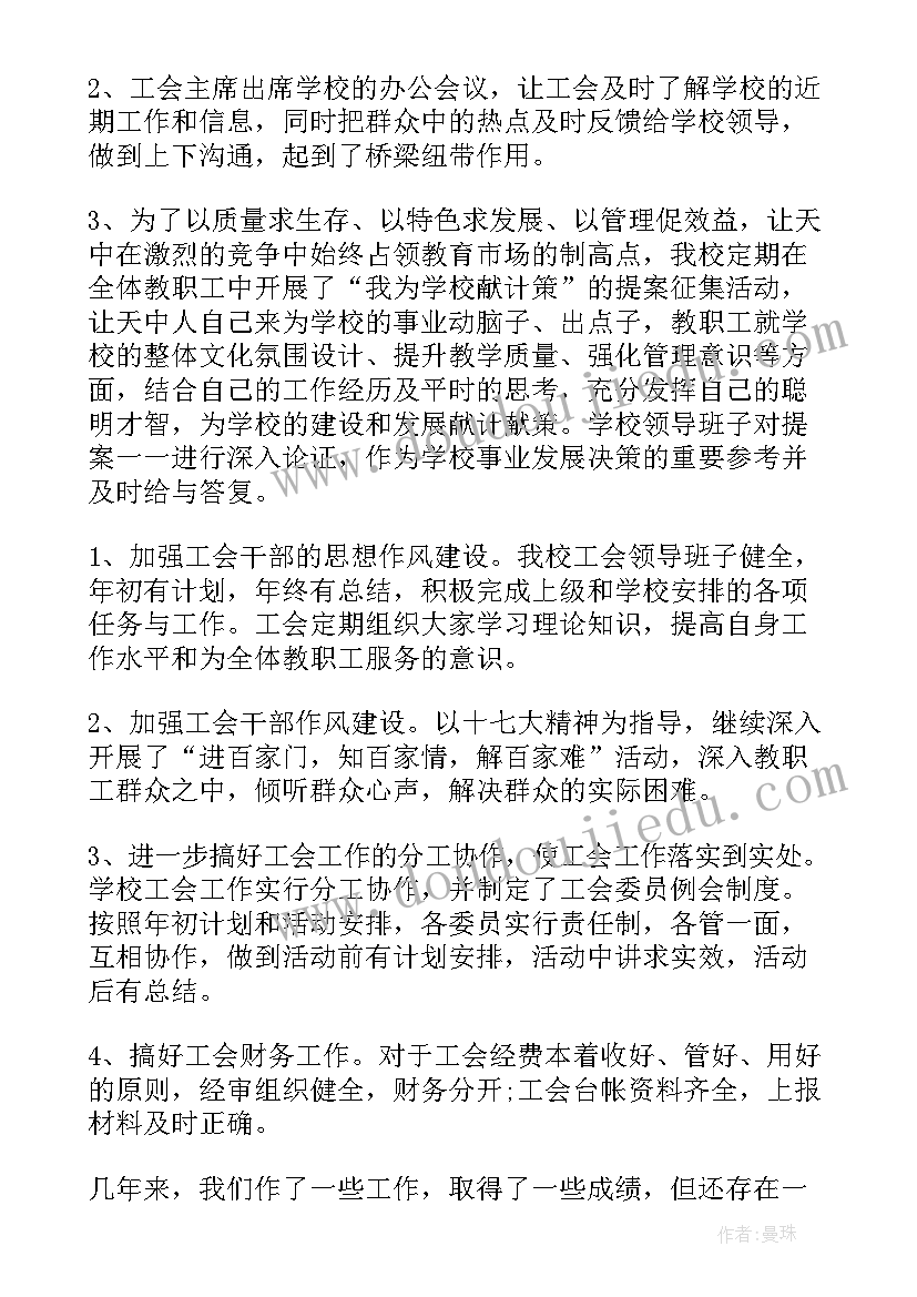 2023年幼儿园端午节教学方案 端午节幼儿园活动方案(汇总10篇)