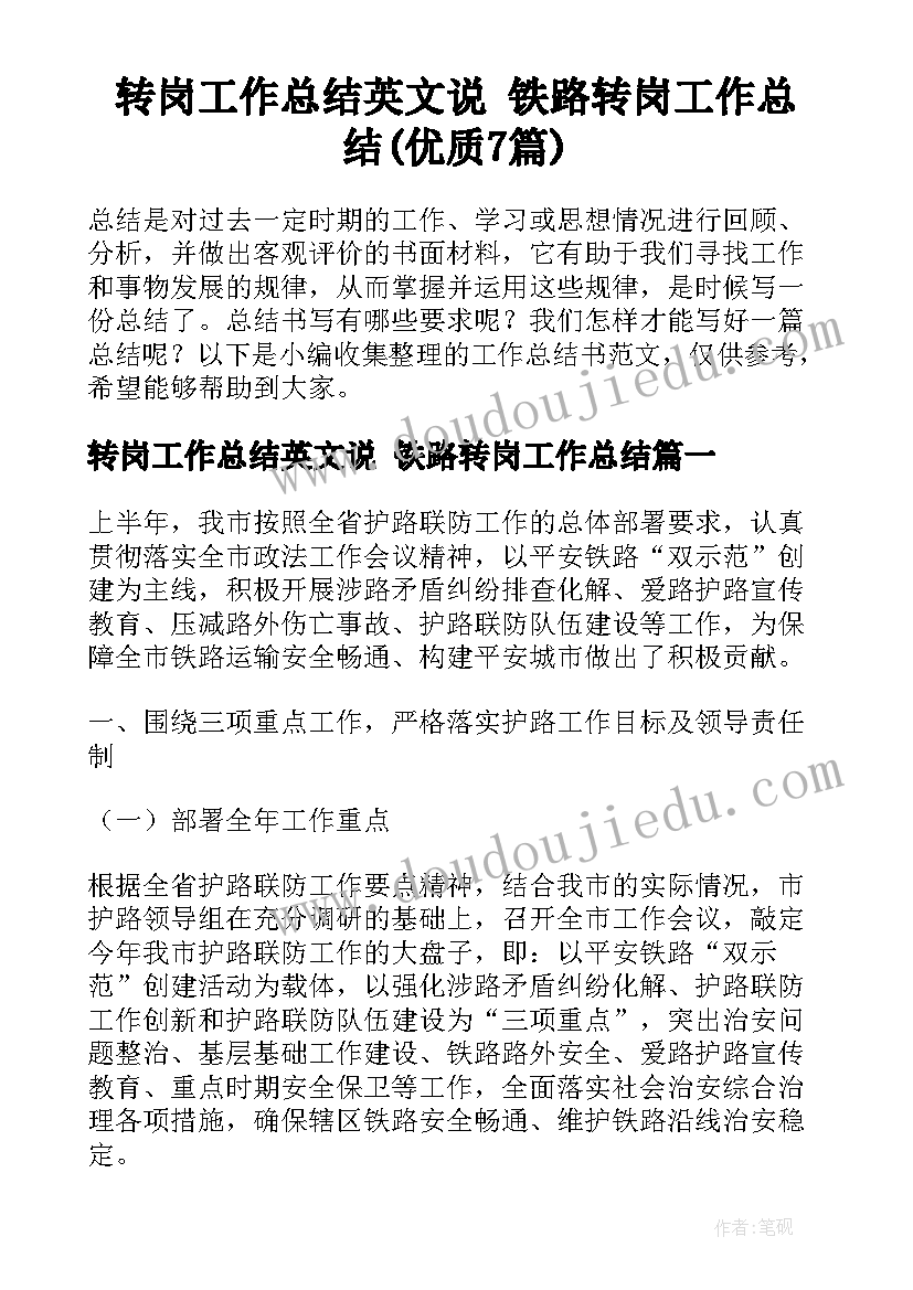 2023年志愿服务年度计划(精选10篇)