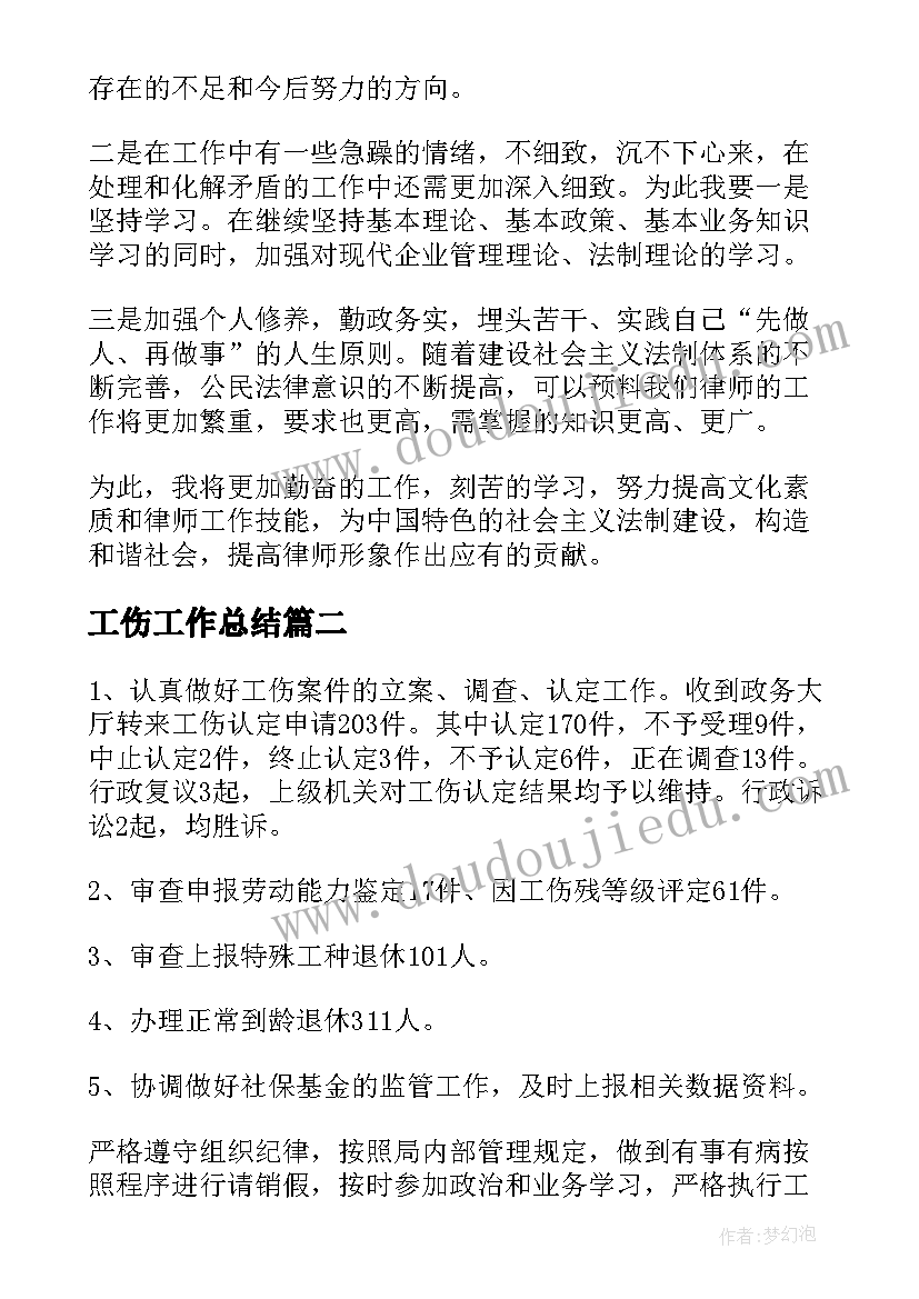 2023年幼儿园迎新年贺卡制作 幼儿园活动方案(通用5篇)