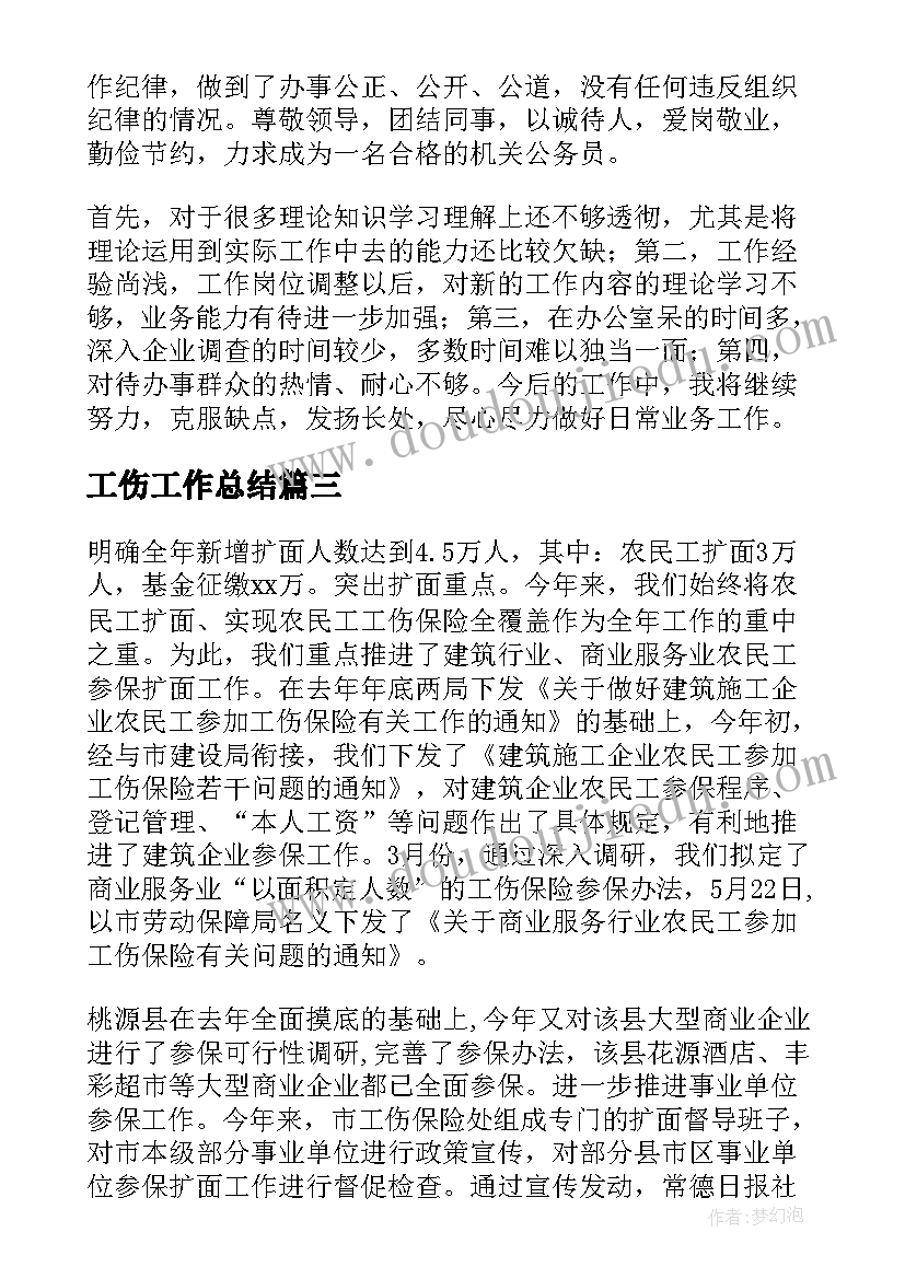 2023年幼儿园迎新年贺卡制作 幼儿园活动方案(通用5篇)