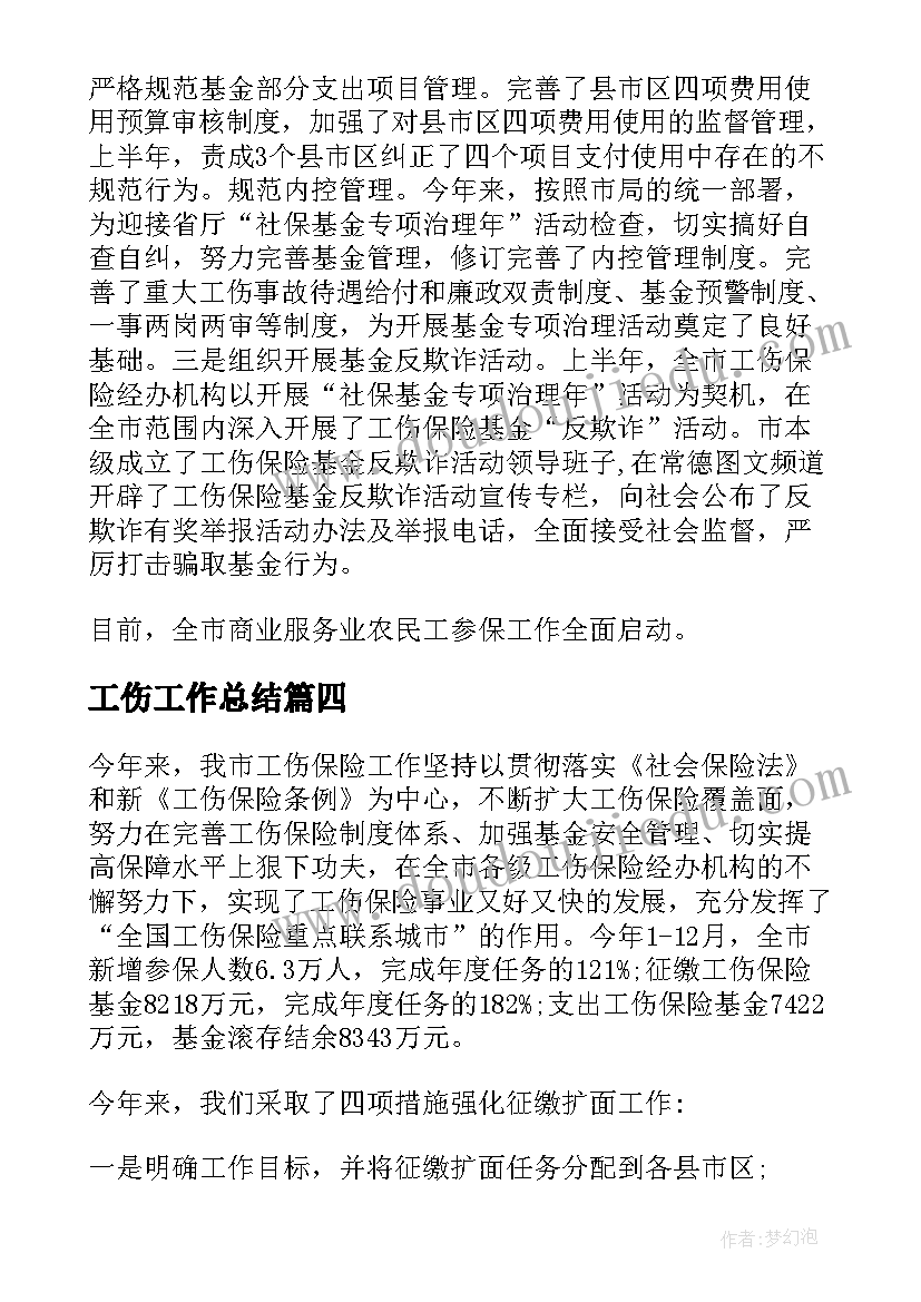 2023年幼儿园迎新年贺卡制作 幼儿园活动方案(通用5篇)