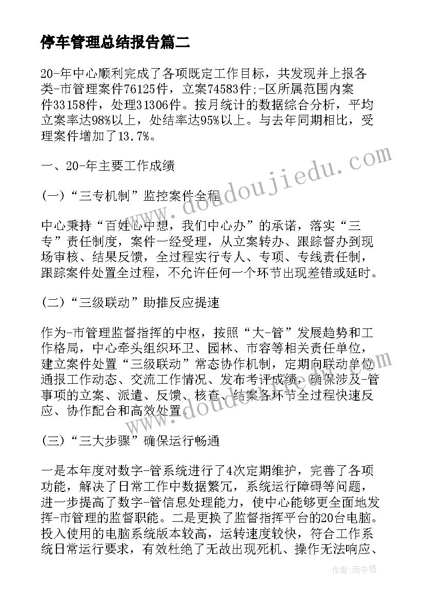 2023年音乐教案我的小宝贝(汇总5篇)