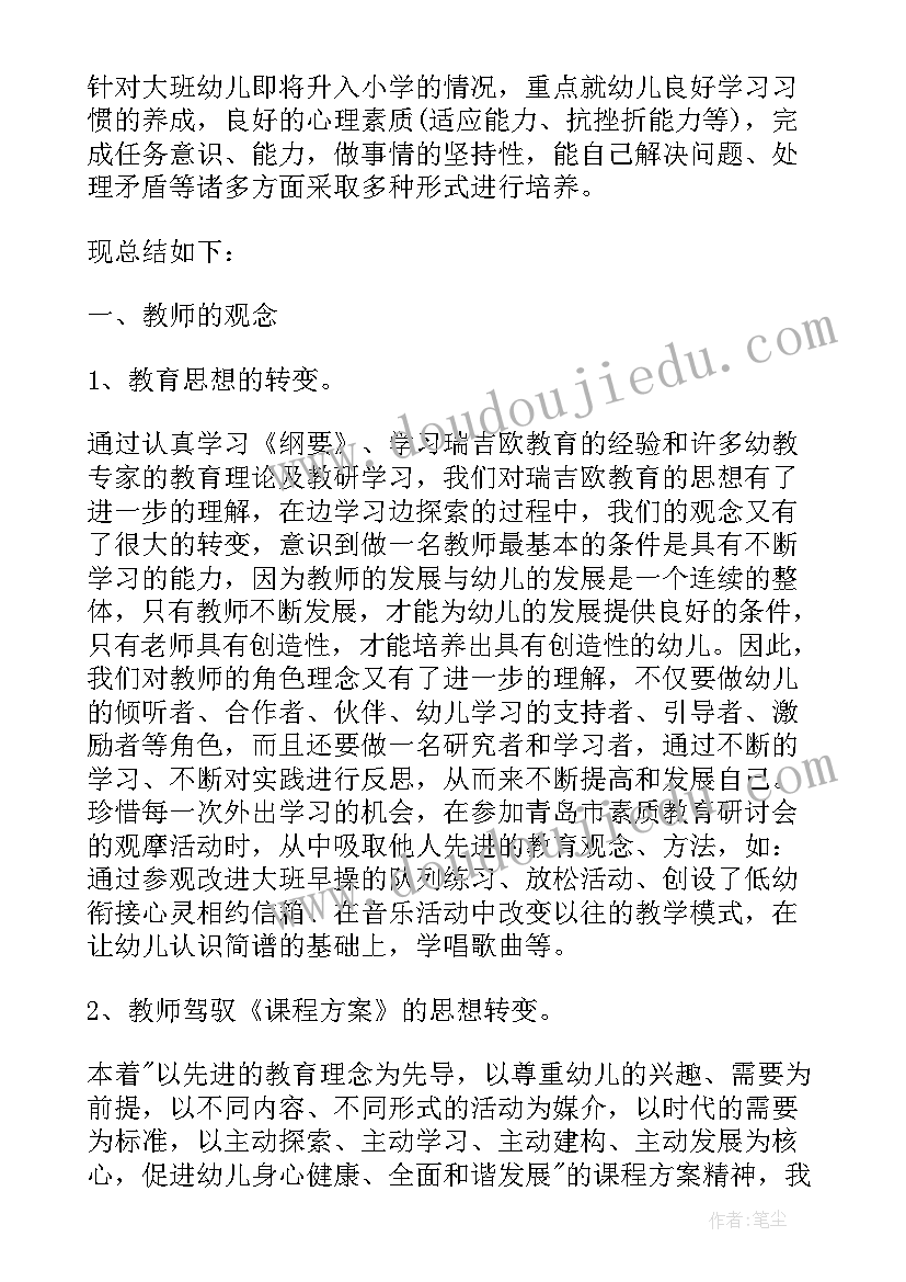 报销人员年终总结(精选10篇)