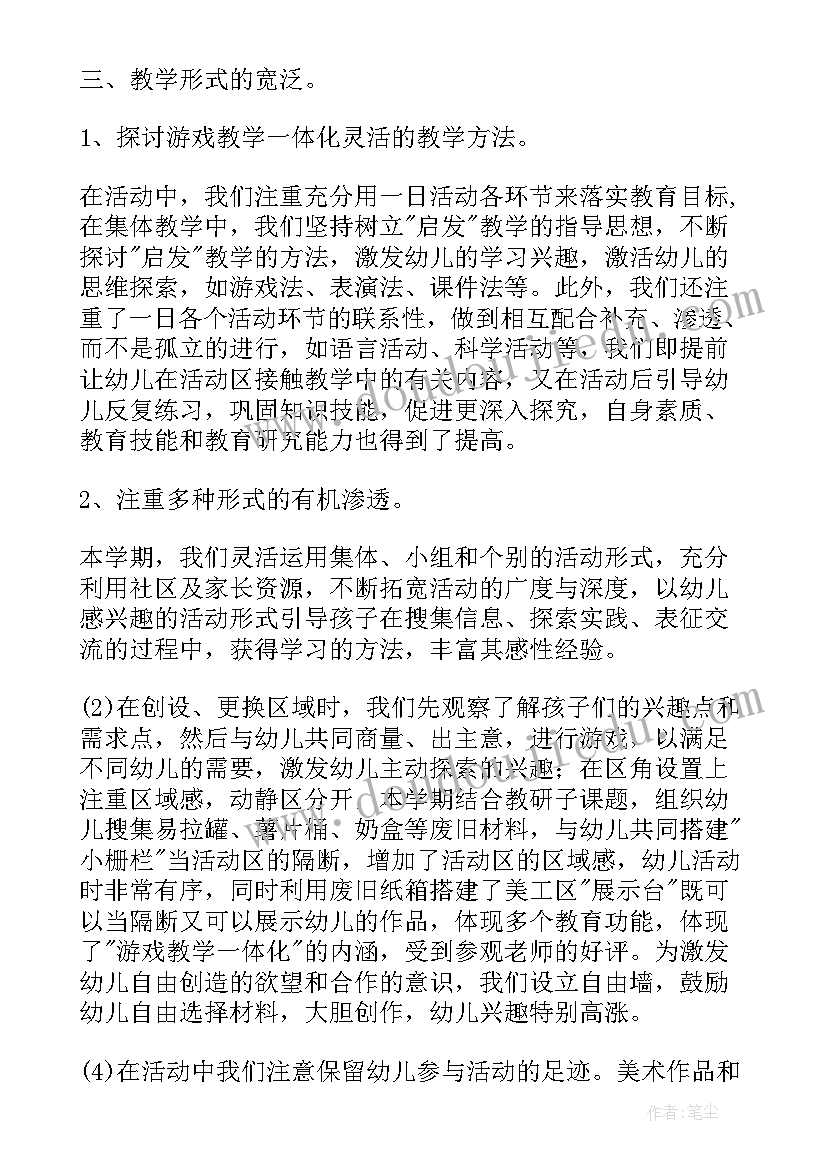 报销人员年终总结(精选10篇)