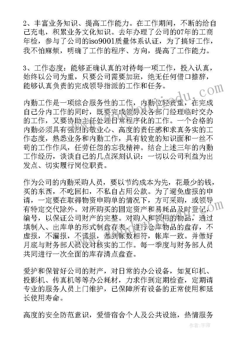 县审计局局长述职述廉报告(实用6篇)