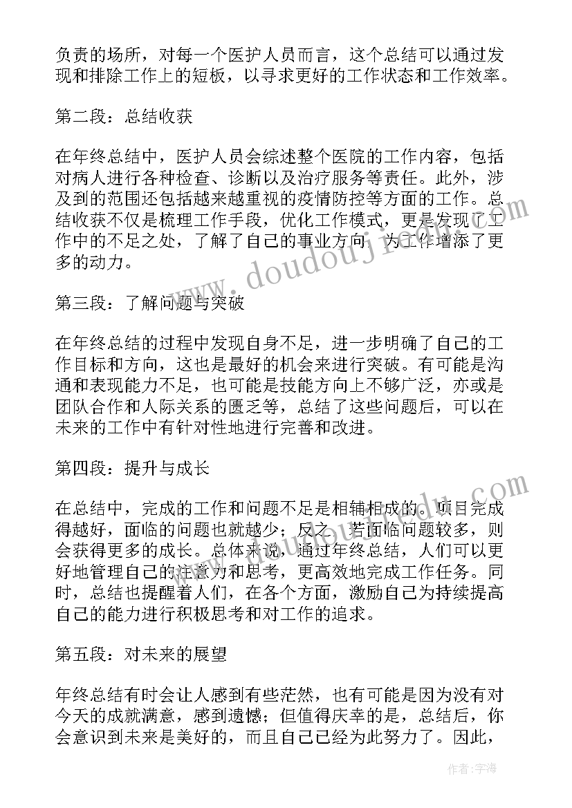 县审计局局长述职述廉报告(实用6篇)