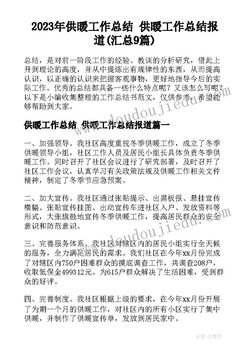 入职介绍说 店长入职自我介绍(汇总6篇)