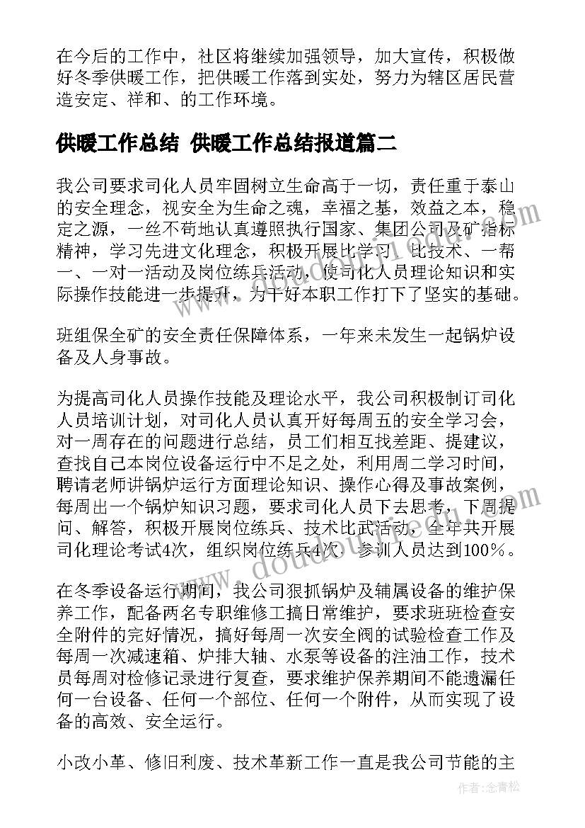 入职介绍说 店长入职自我介绍(汇总6篇)